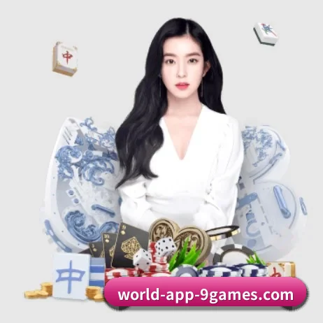 九游会 APP