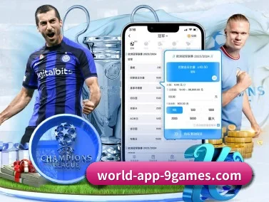 九游会 APP